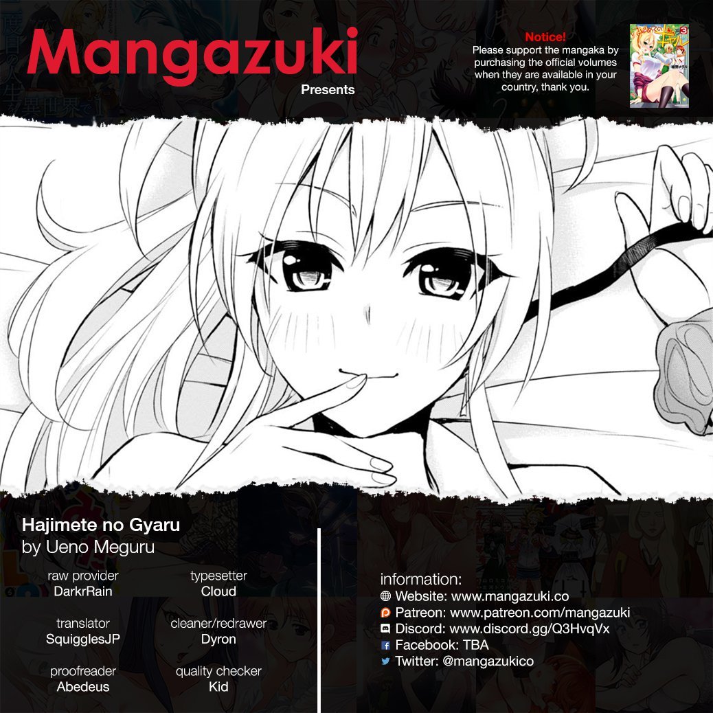 Hajimete no Gal Chapter 30 - Page 2