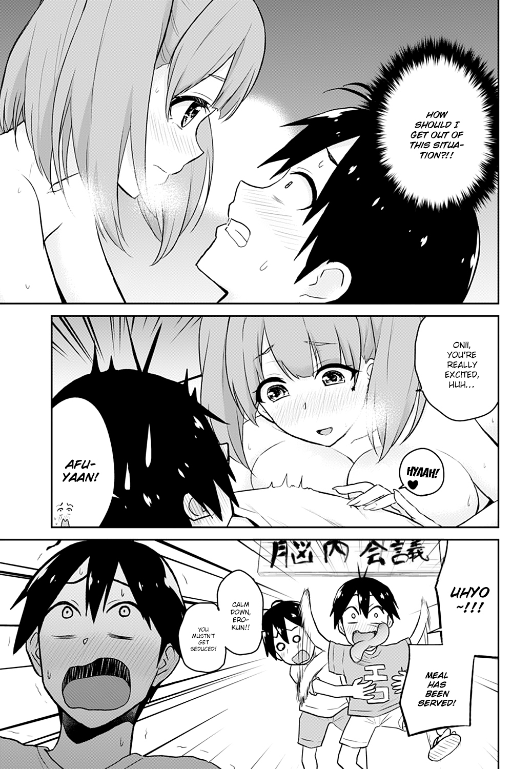 Hajimete no Gal Chapter 30 - Page 11