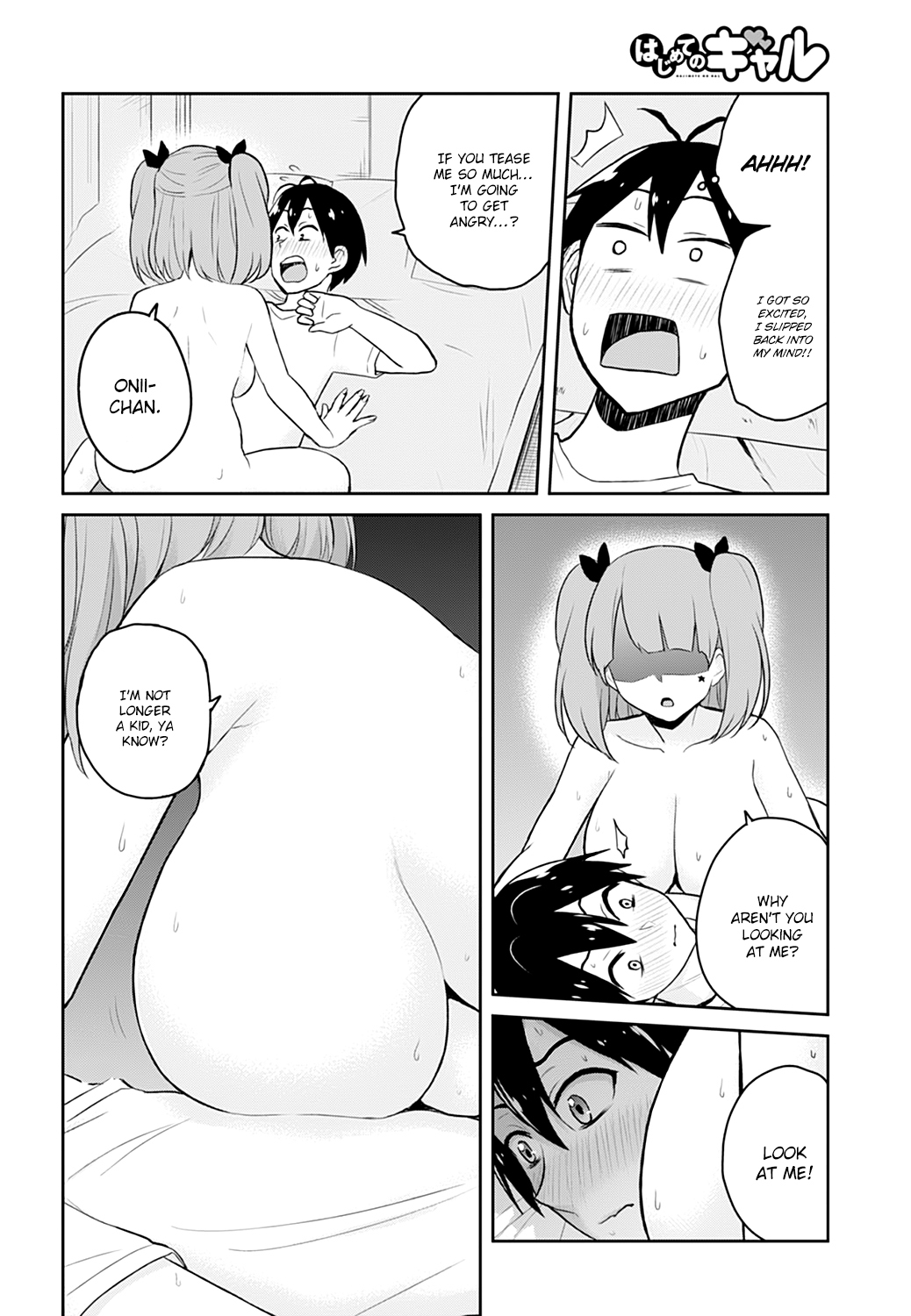 Hajimete no Gal Chapter 30 - Page 12