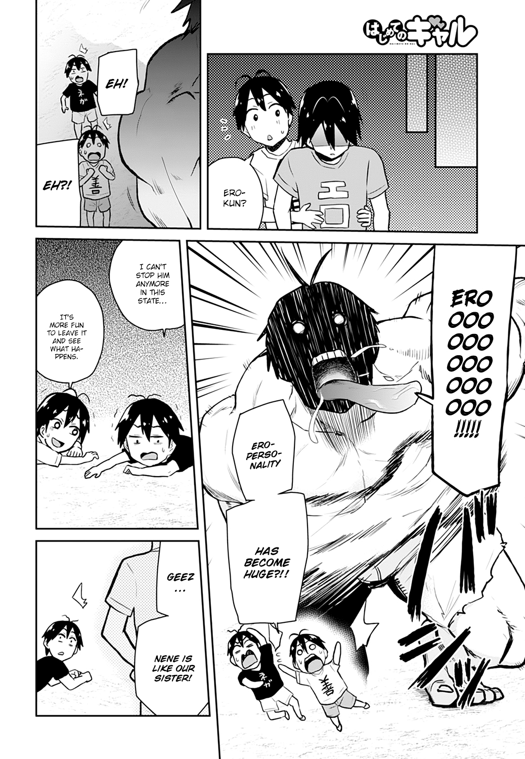 Hajimete no Gal Chapter 30 - Page 16