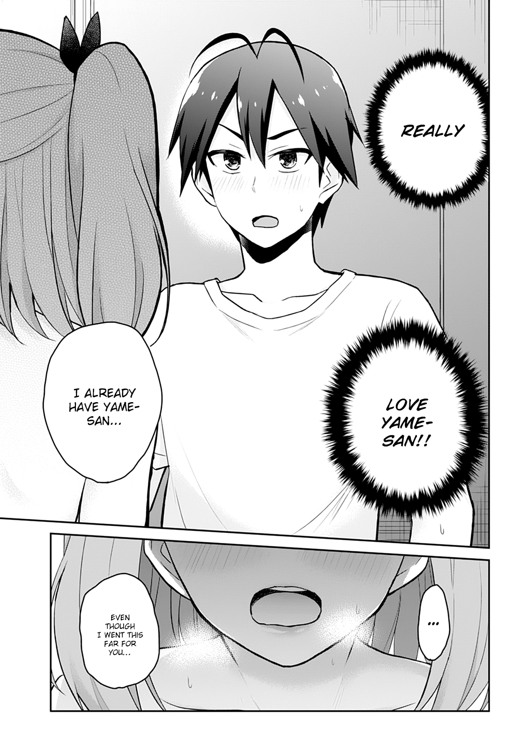 Hajimete no Gal Chapter 30 - Page 19