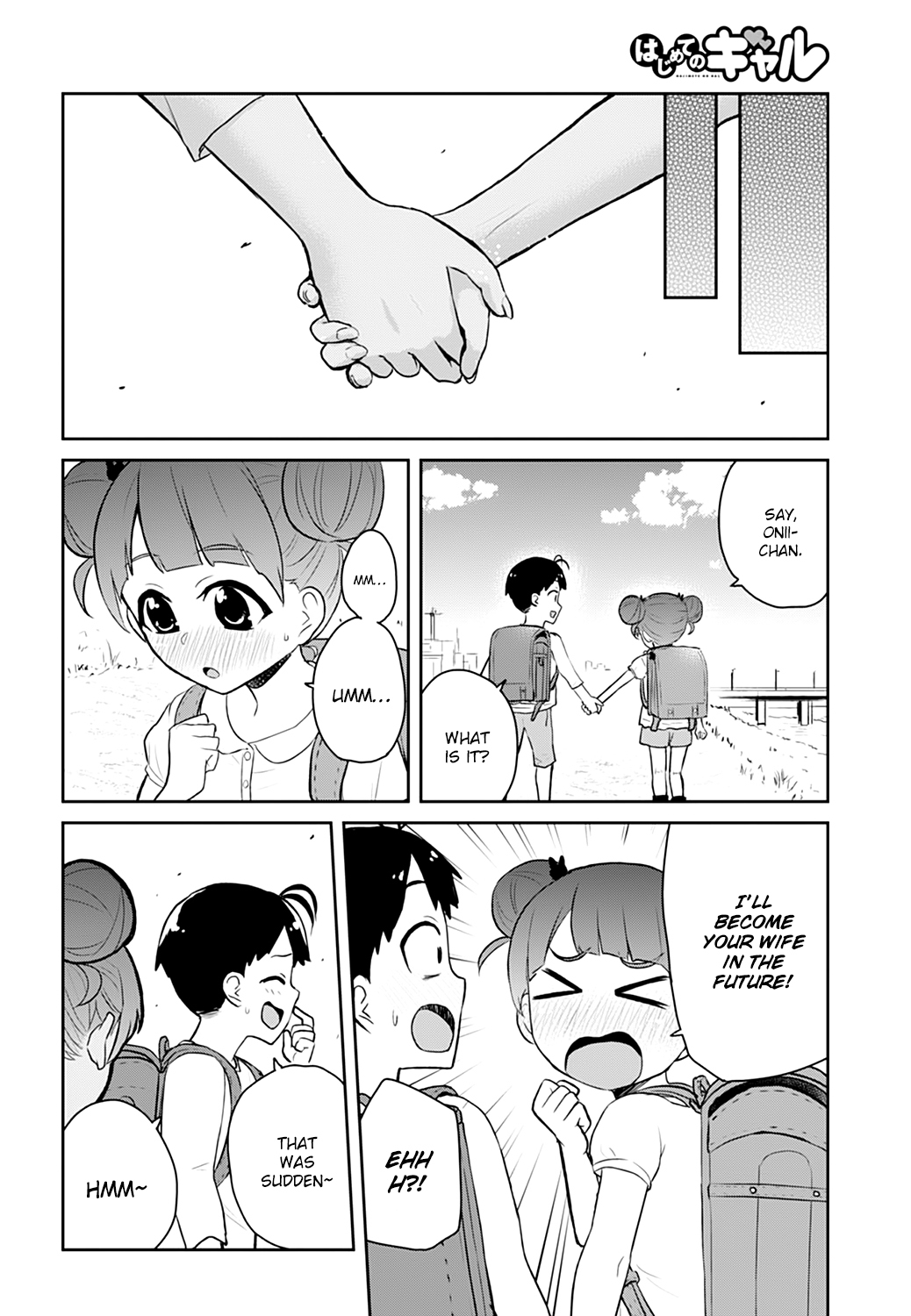 Hajimete no Gal Chapter 30 - Page 24