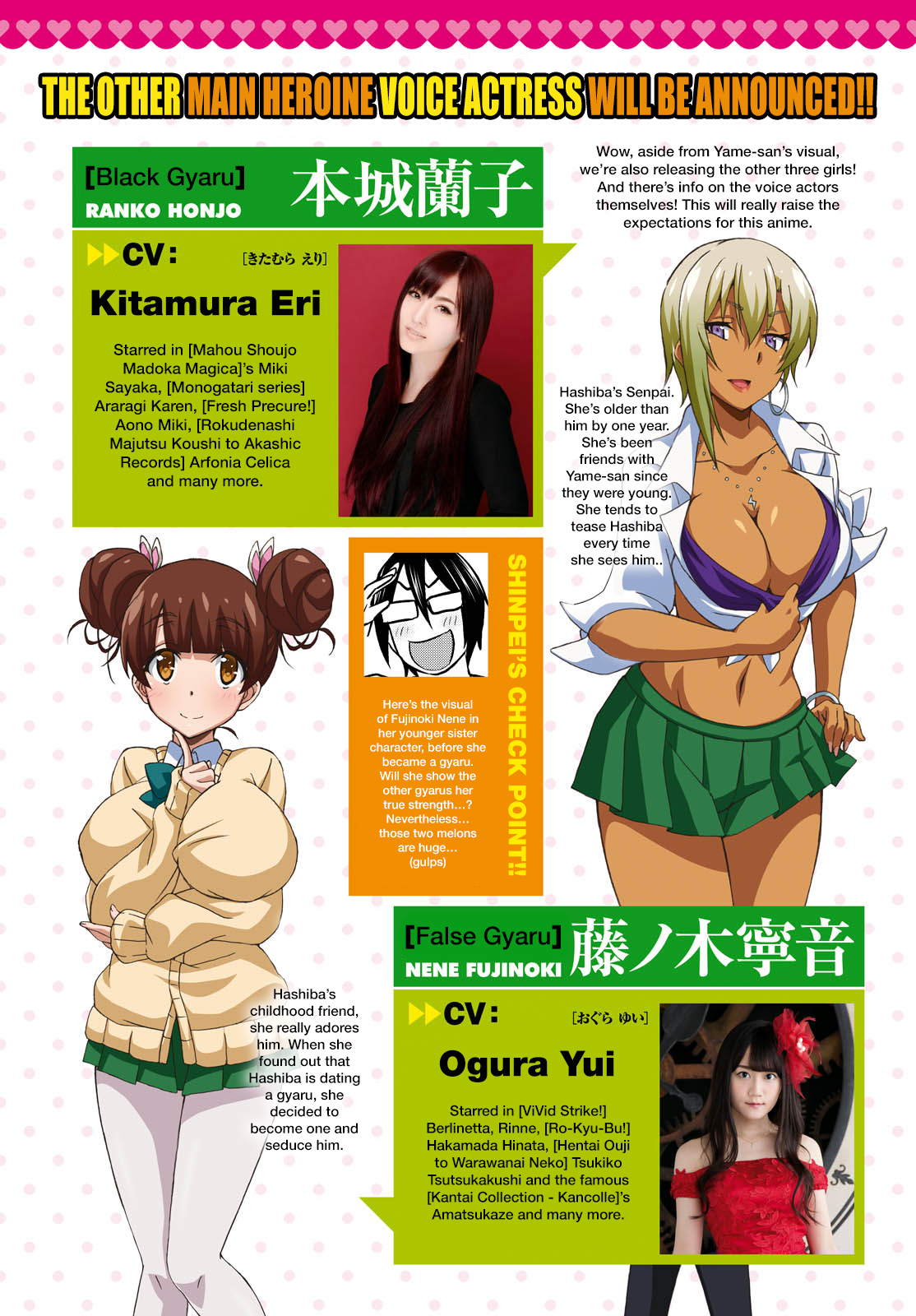 Hajimete no Gal Chapter 30 - Page 4