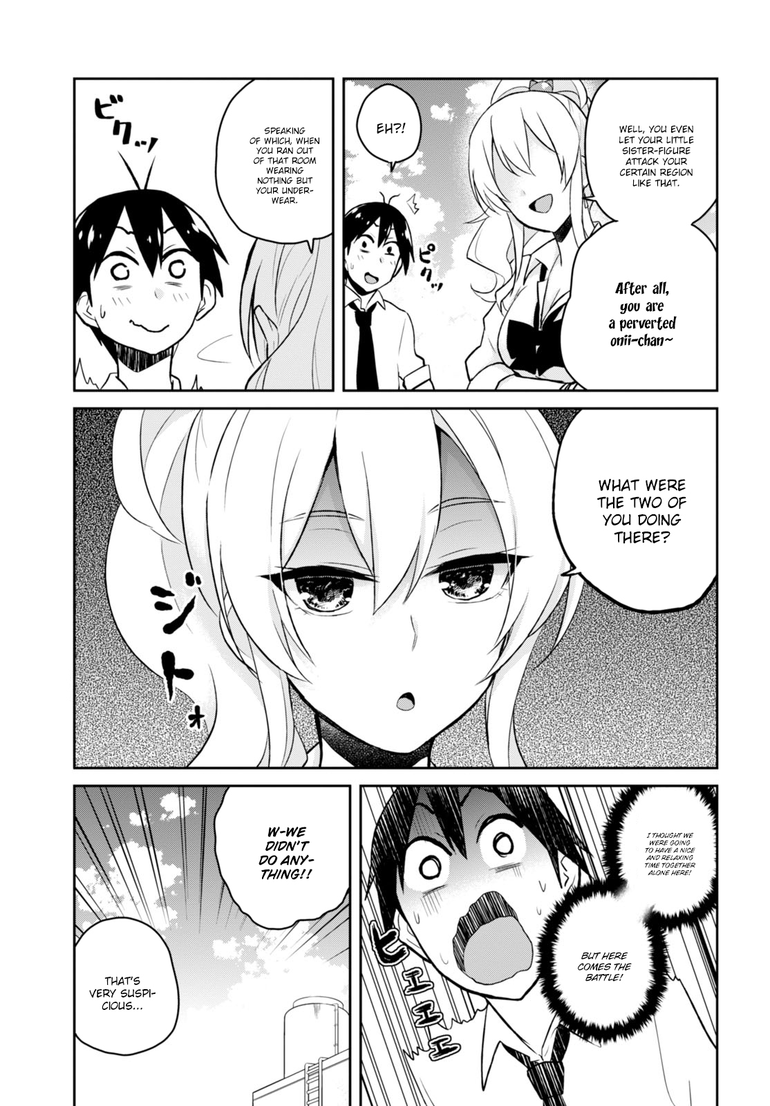 Hajimete no Gal Chapter 31 - Page 12
