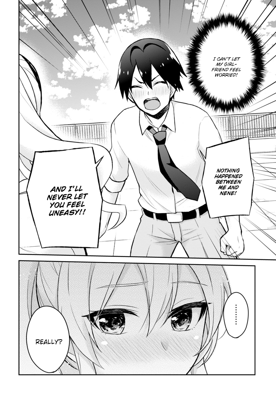 Hajimete no Gal Chapter 31 - Page 15