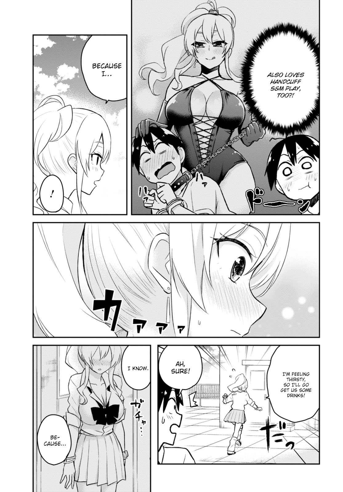 Hajimete no Gal Chapter 31 - Page 18