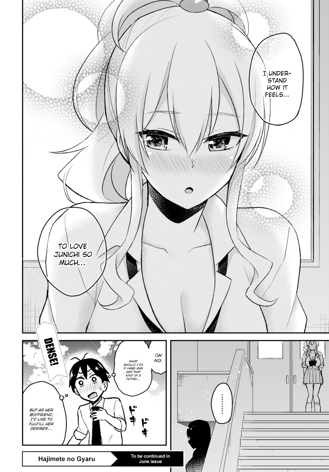 Hajimete no Gal Chapter 31 - Page 19
