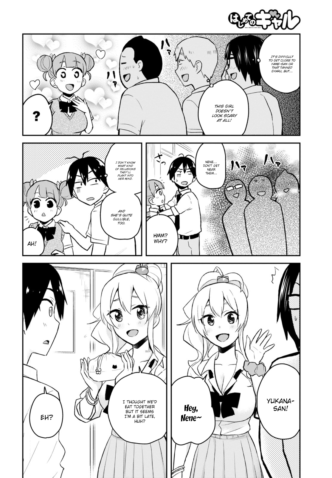 Hajimete no Gal Chapter 31 - Page 5