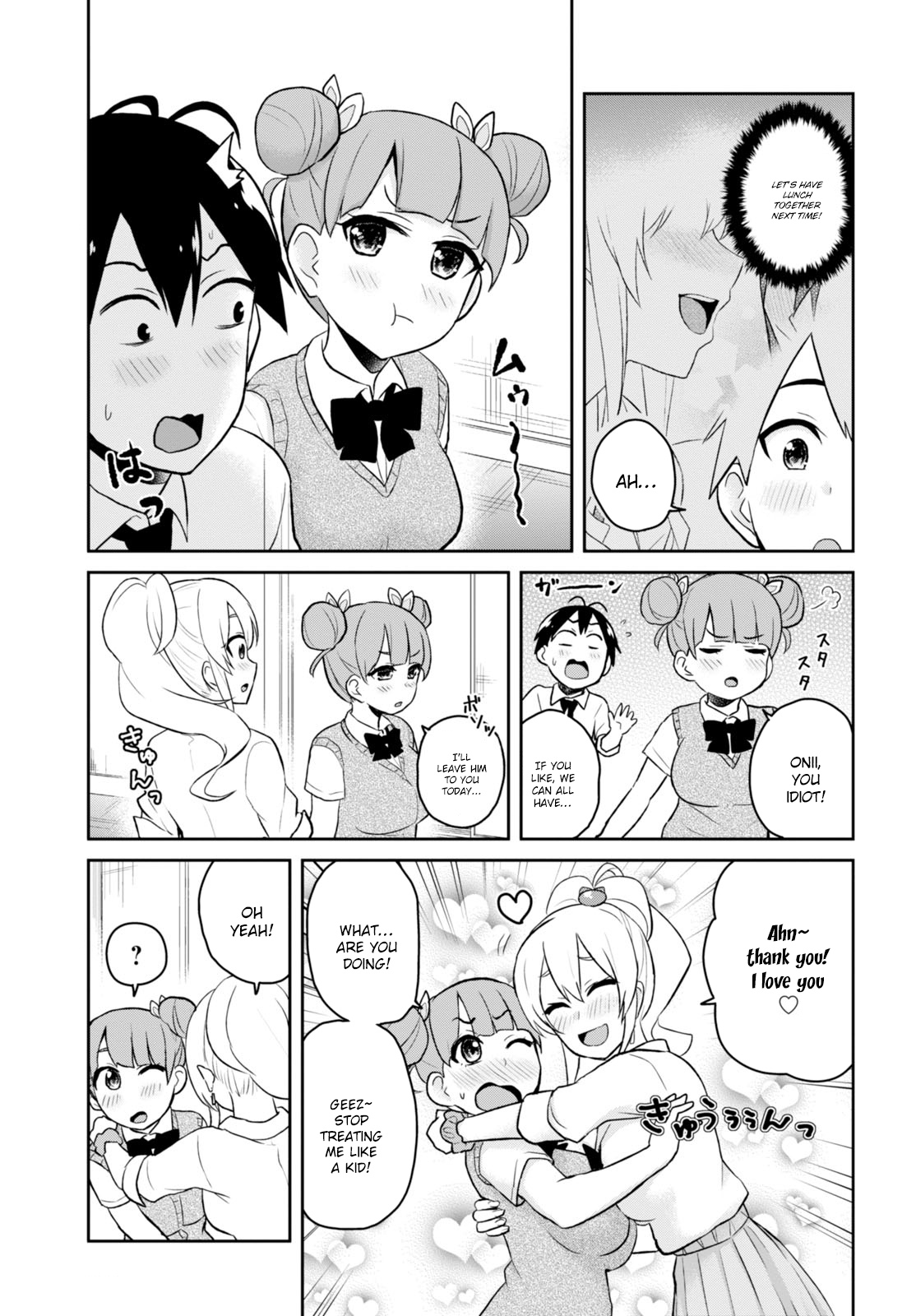 Hajimete no Gal Chapter 31 - Page 6