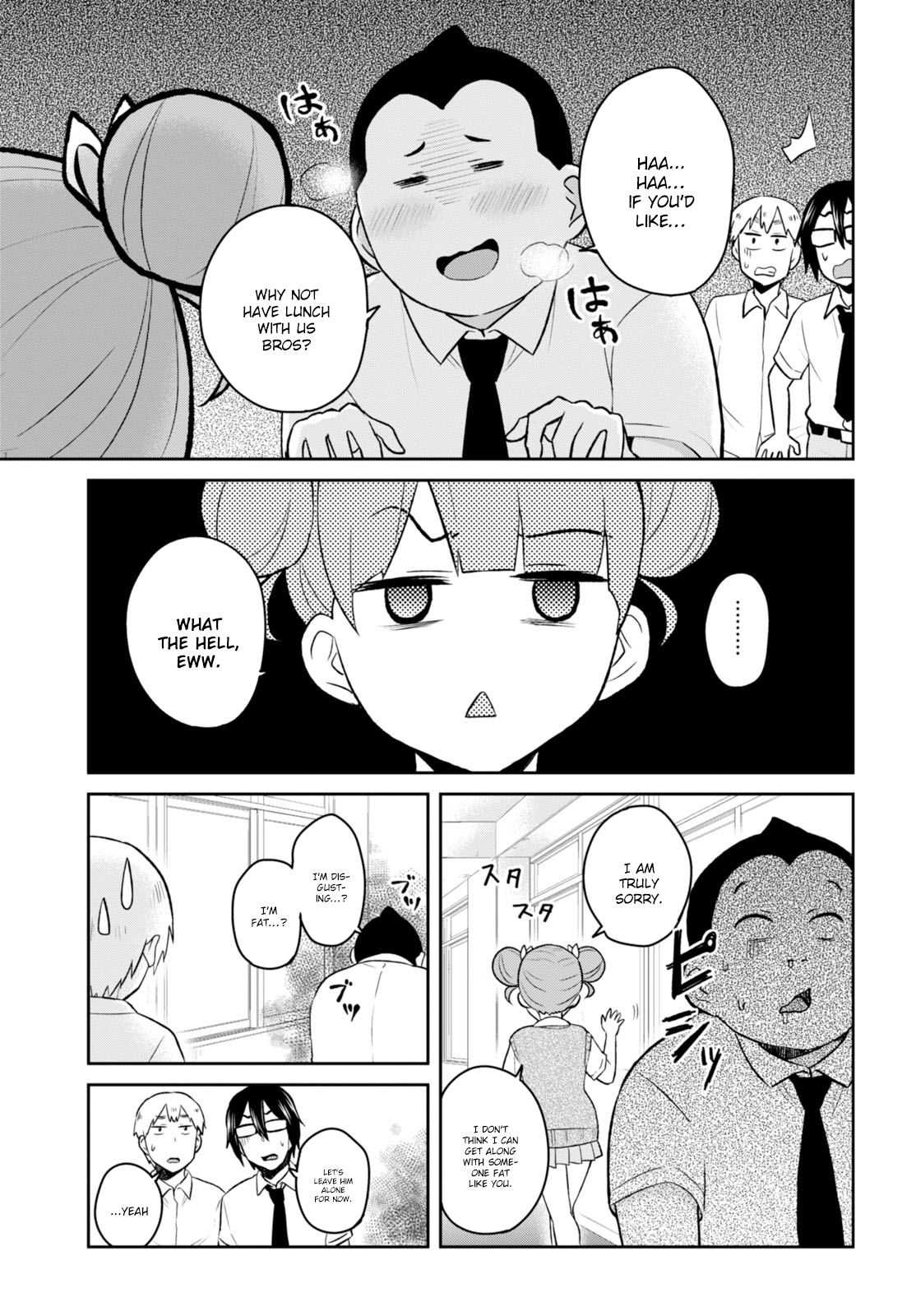 Hajimete no Gal Chapter 31 - Page 8