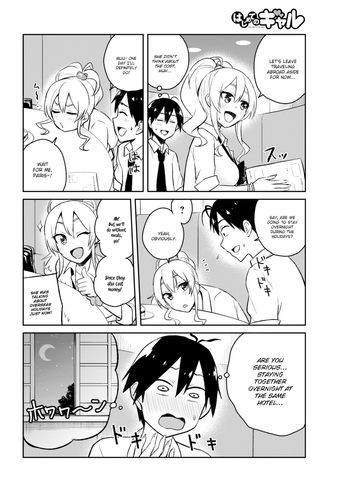 Hajimete no Gal Chapter 32 - Page 18