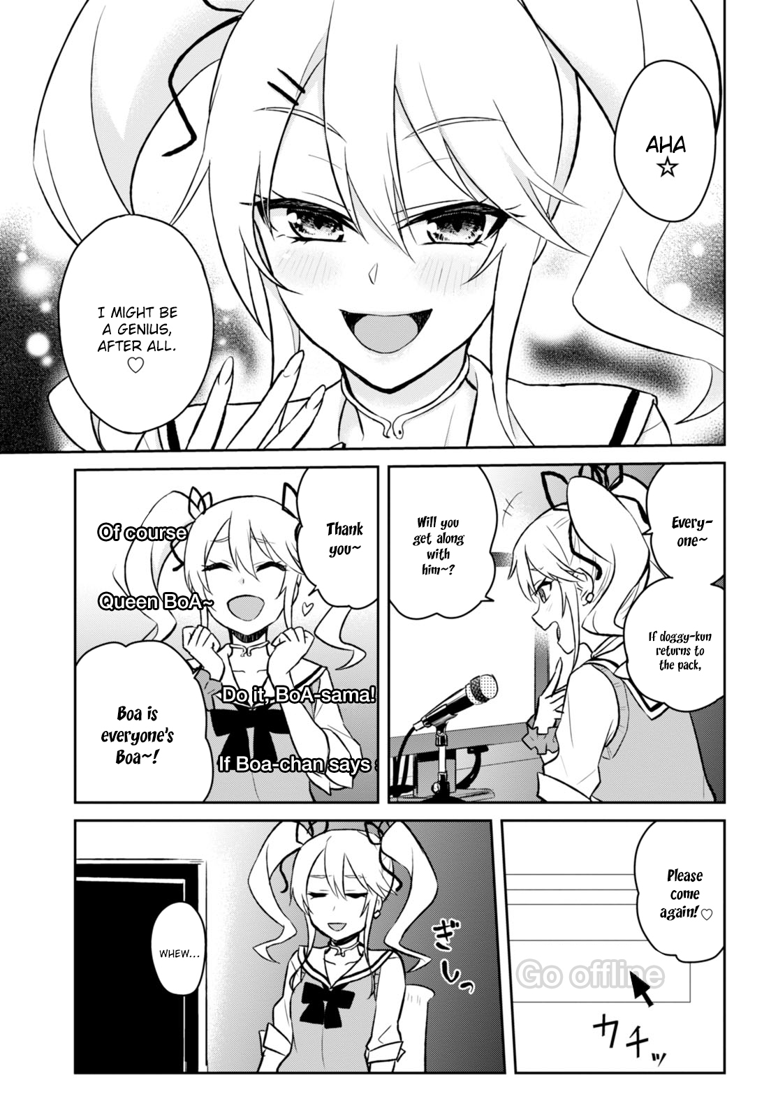 Hajimete no Gal Chapter 33 - Page 16