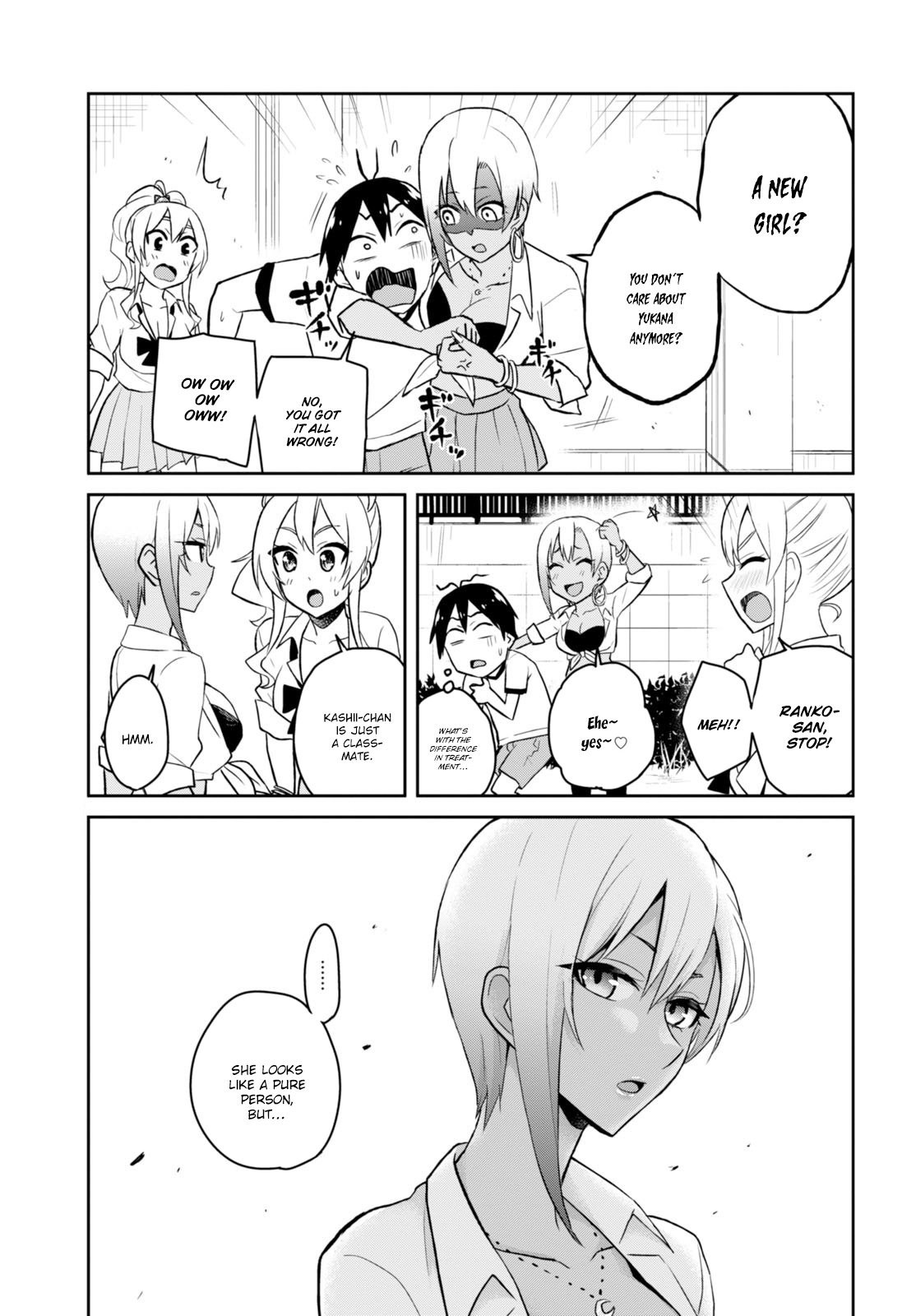 Hajimete no Gal Chapter 33 - Page 10