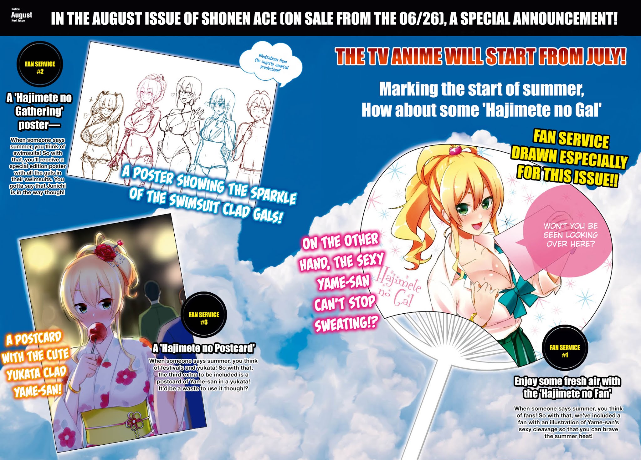 Hajimete no Gal Chapter 34 - Page 2