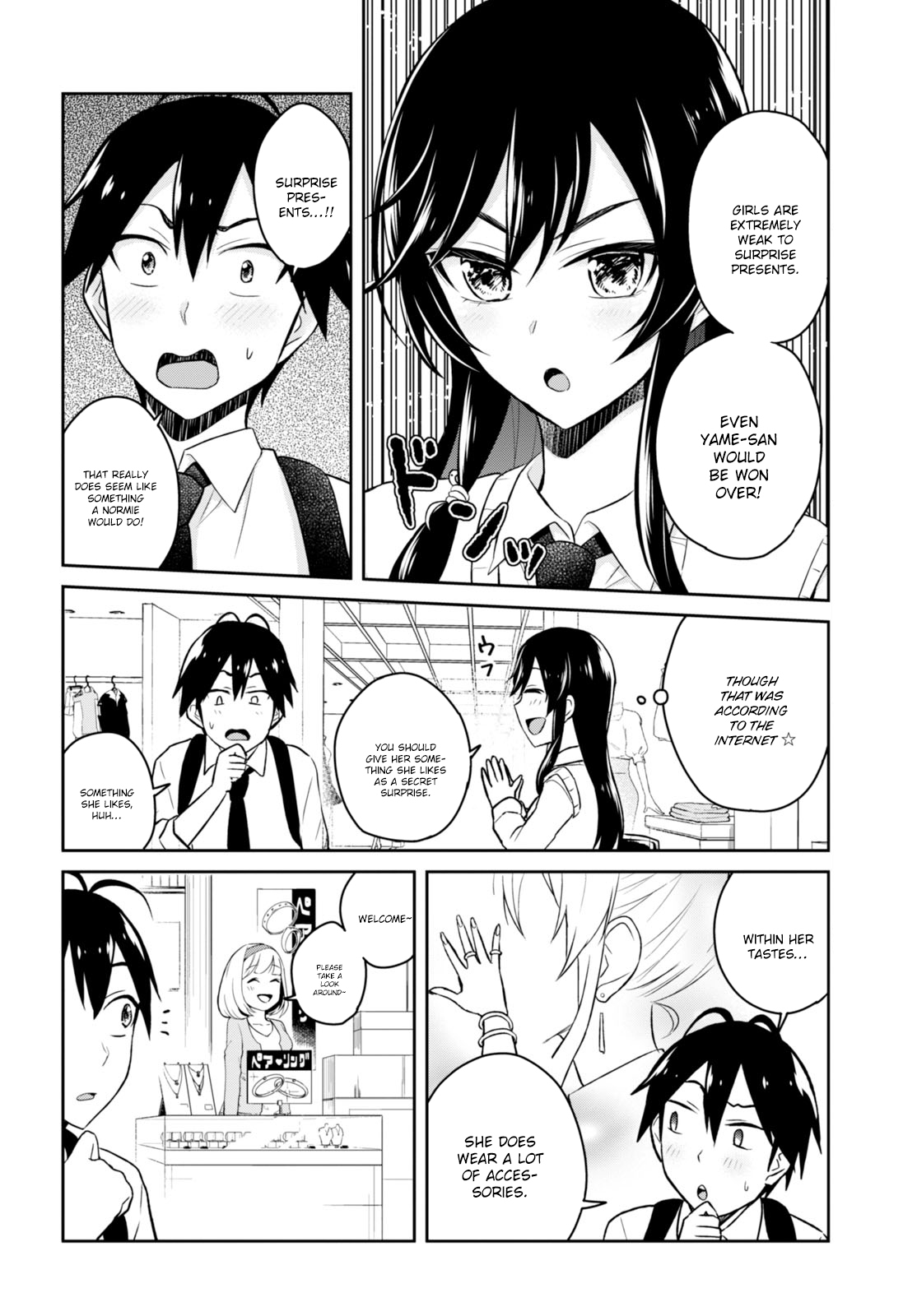 Hajimete no Gal Chapter 34 - Page 12