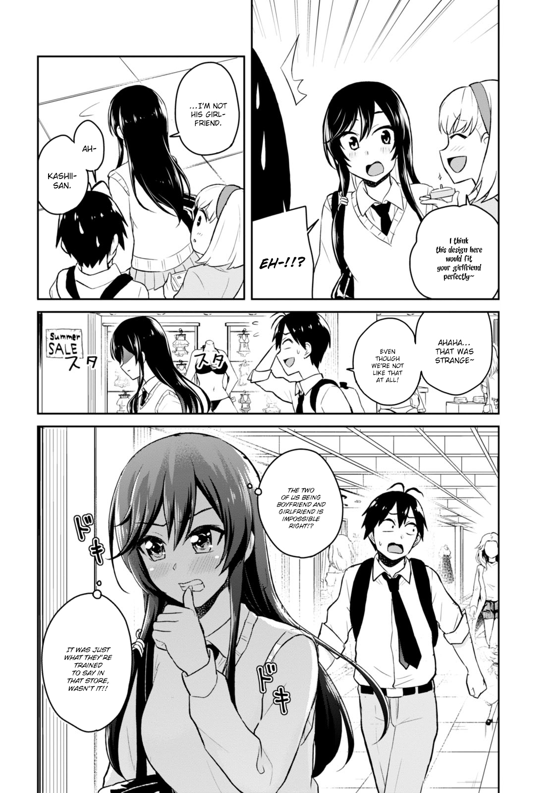 Hajimete no Gal Chapter 34 - Page 14
