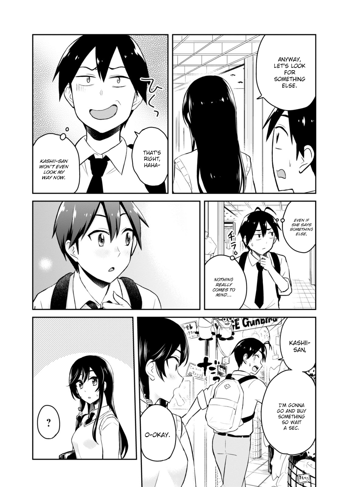 Hajimete no Gal Chapter 34 - Page 15