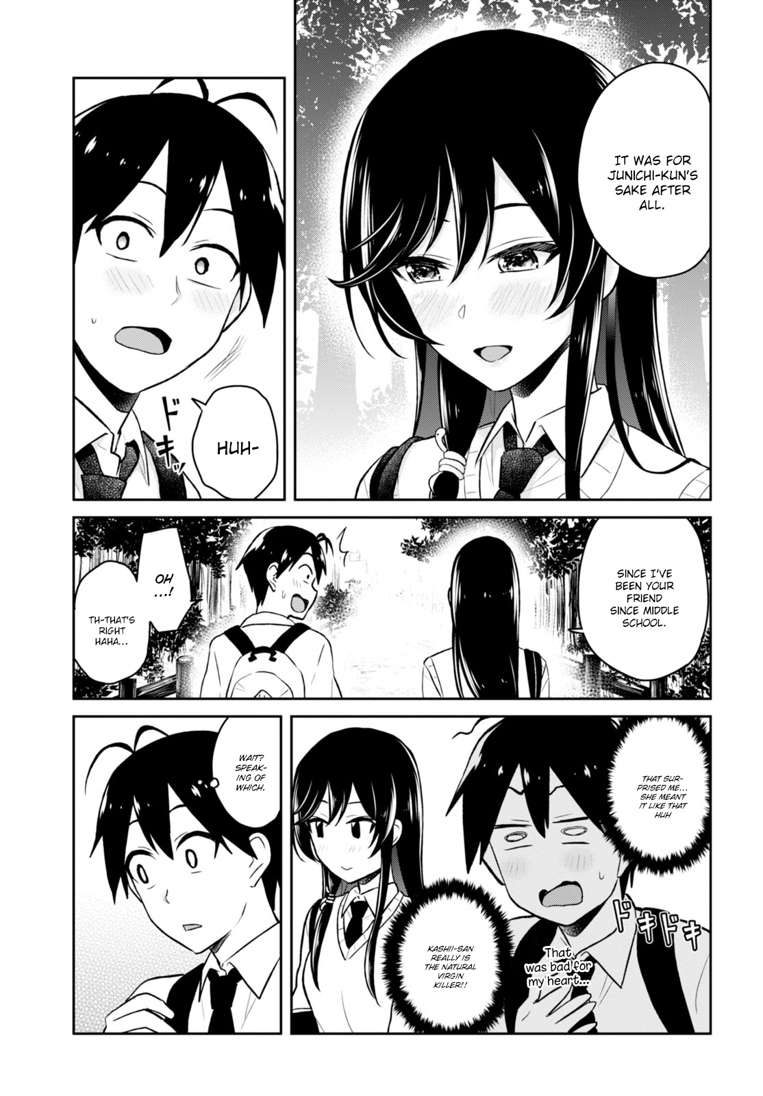 Hajimete no Gal Chapter 34 - Page 17
