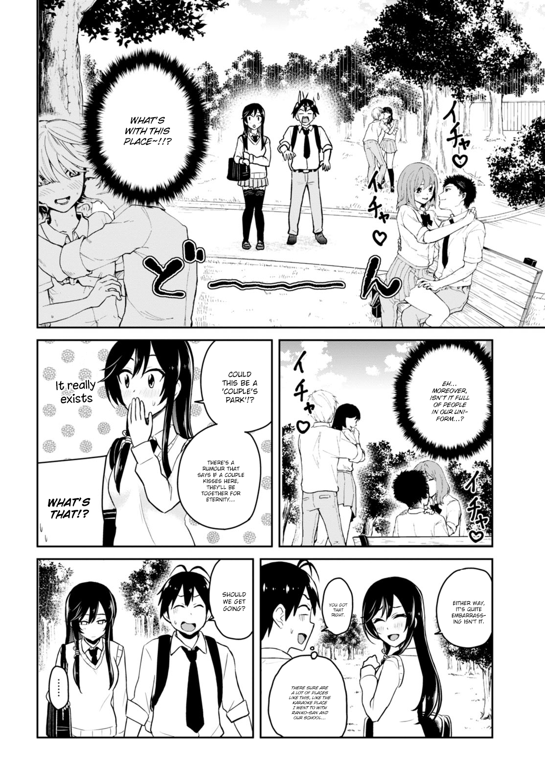 Hajimete no Gal Chapter 34 - Page 20