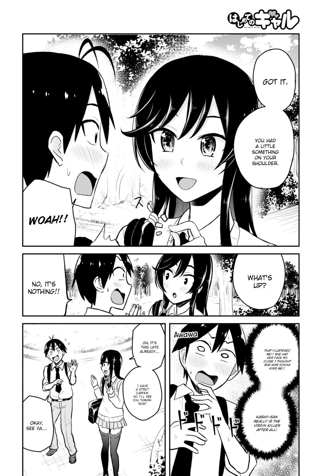 Hajimete no Gal Chapter 34 - Page 24