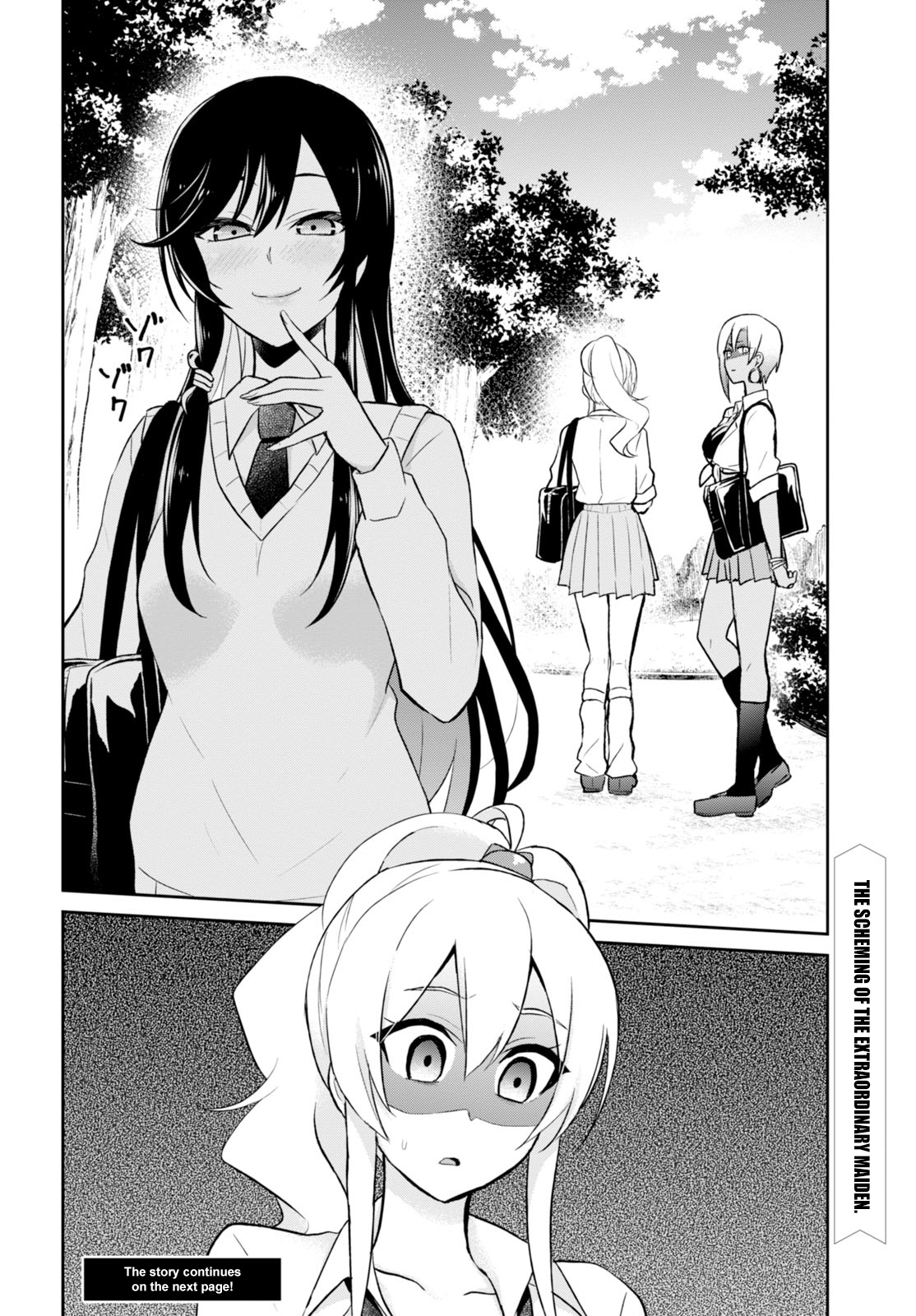 Hajimete no Gal Chapter 34 - Page 26