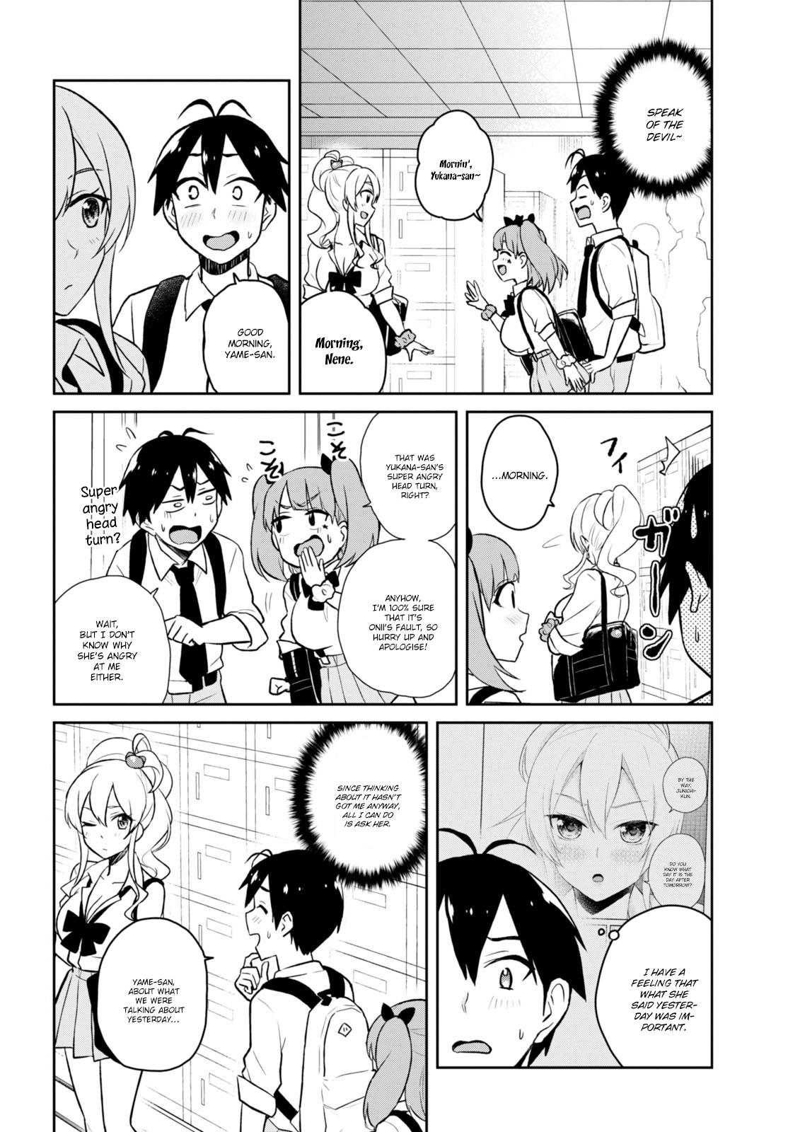 Hajimete no Gal Chapter 34 - Page 4