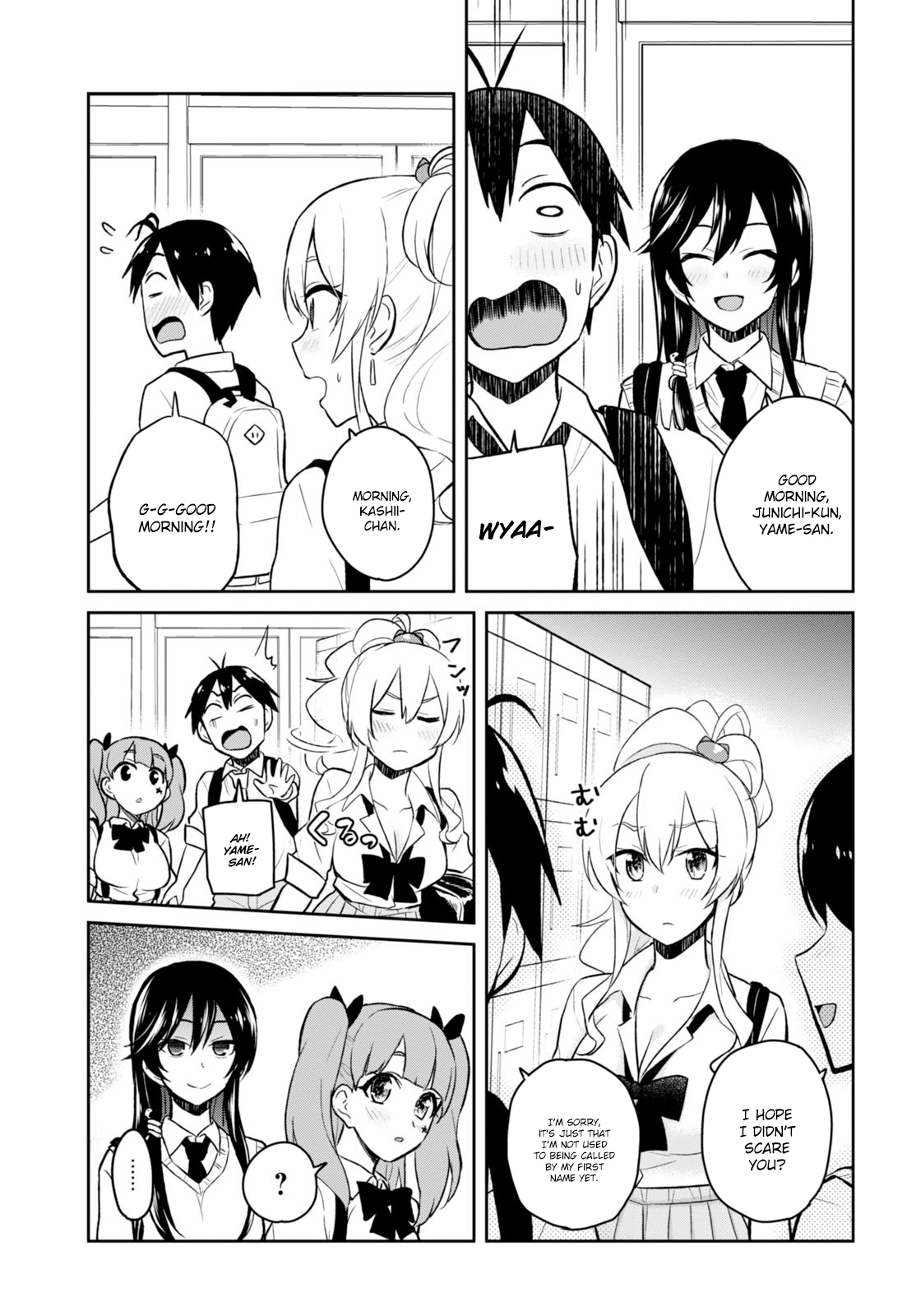 Hajimete no Gal Chapter 34 - Page 5