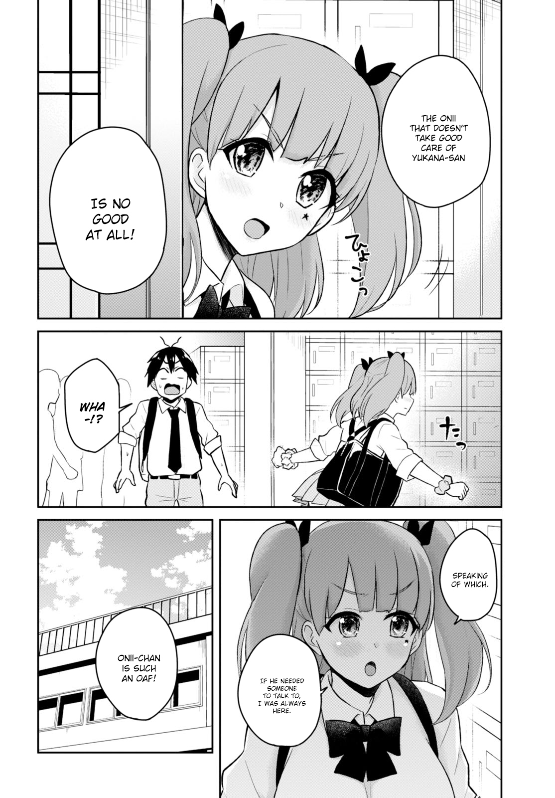 Hajimete no Gal Chapter 34 - Page 8