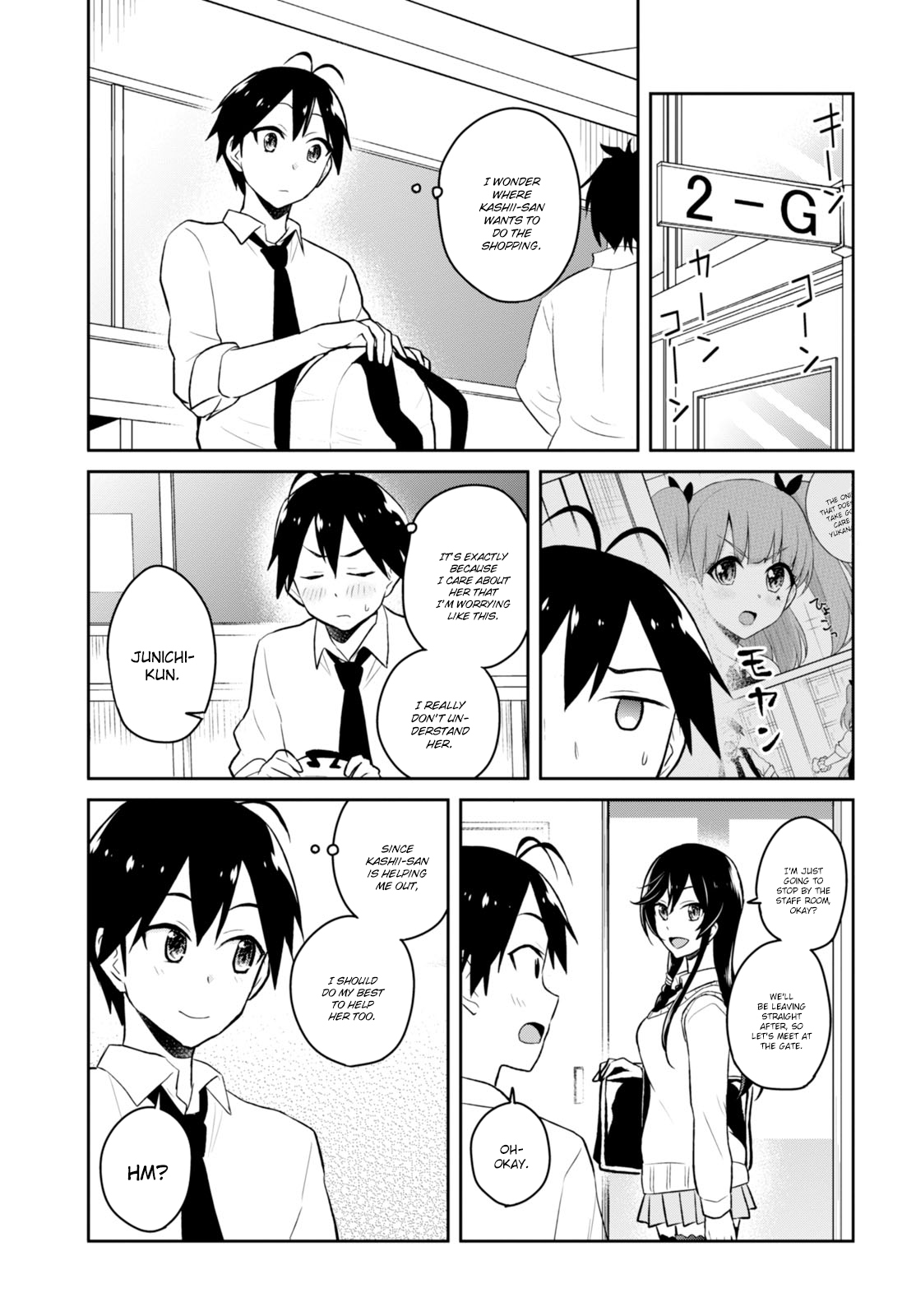Hajimete no Gal Chapter 34 - Page 9