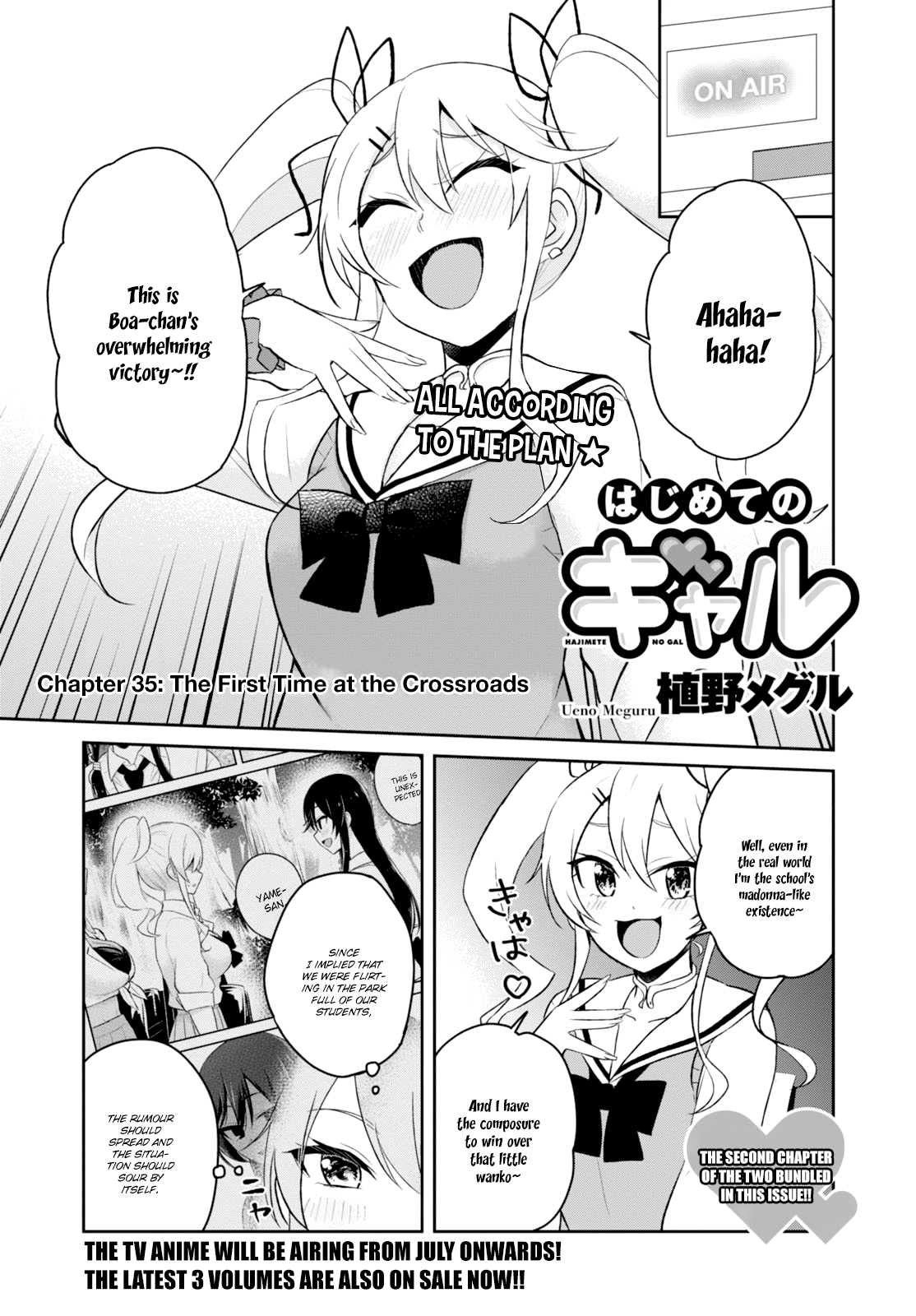 Hajimete no Gal Chapter 35 - Page 2