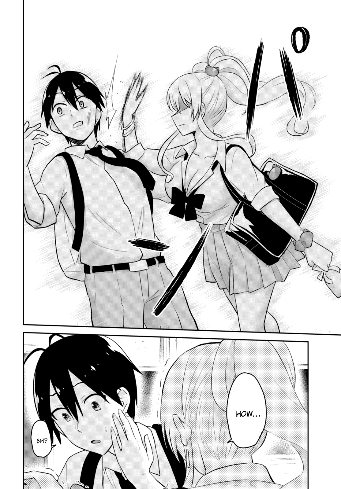 Hajimete no Gal Chapter 35 - Page 11
