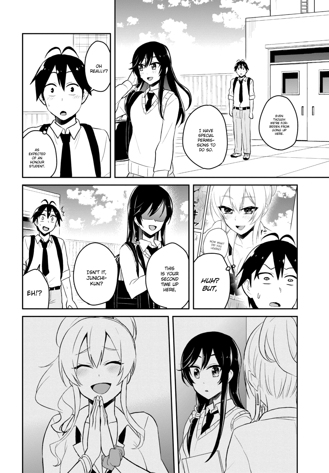 Hajimete no Gal Chapter 35 - Page 15