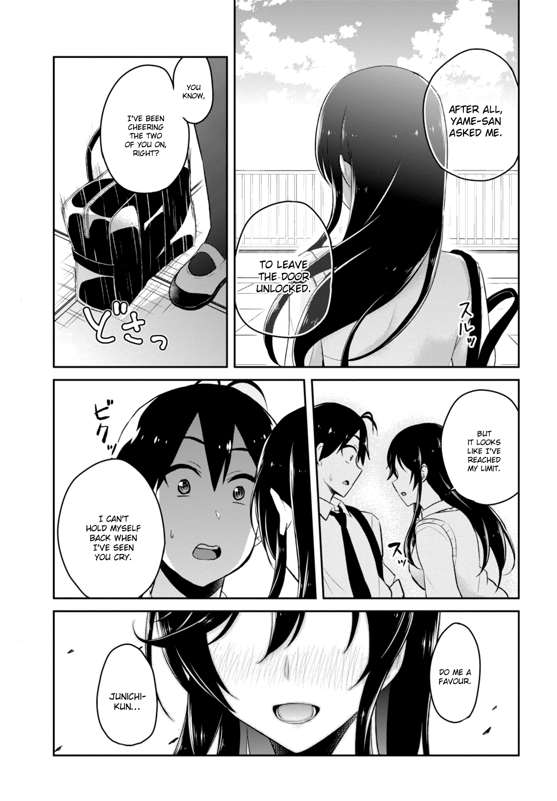 Hajimete no Gal Chapter 35 - Page 16