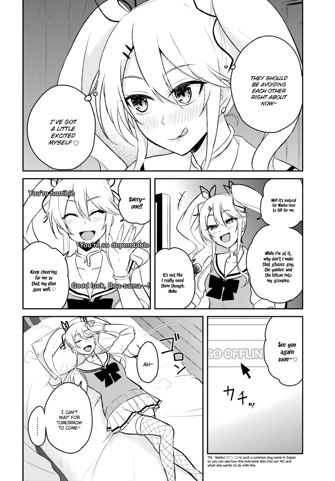 Hajimete no Gal Chapter 35 - Page 3