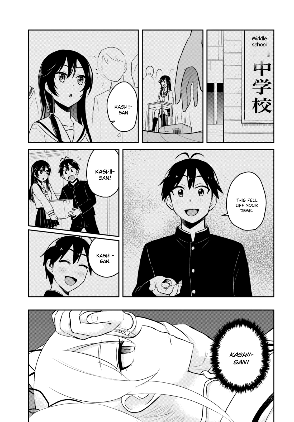 Hajimete no Gal Chapter 35 - Page 4