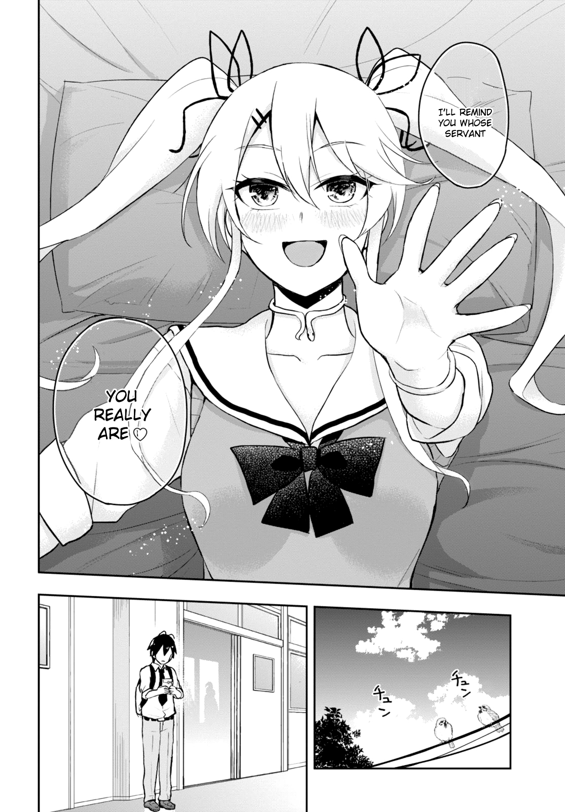 Hajimete no Gal Chapter 35 - Page 5