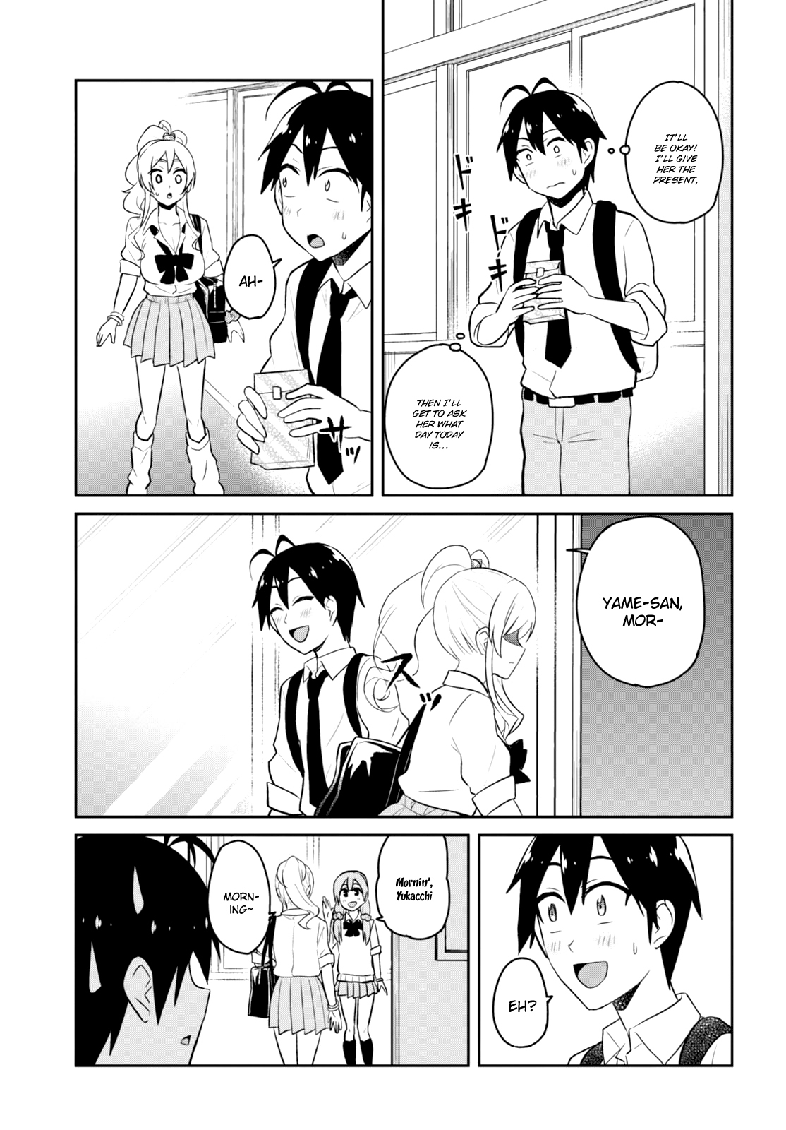Hajimete no Gal Chapter 35 - Page 6