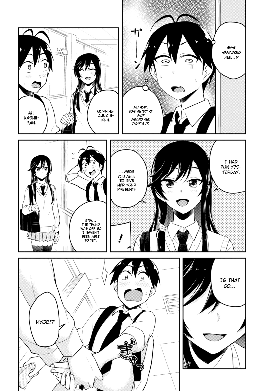 Hajimete no Gal Chapter 35 - Page 7