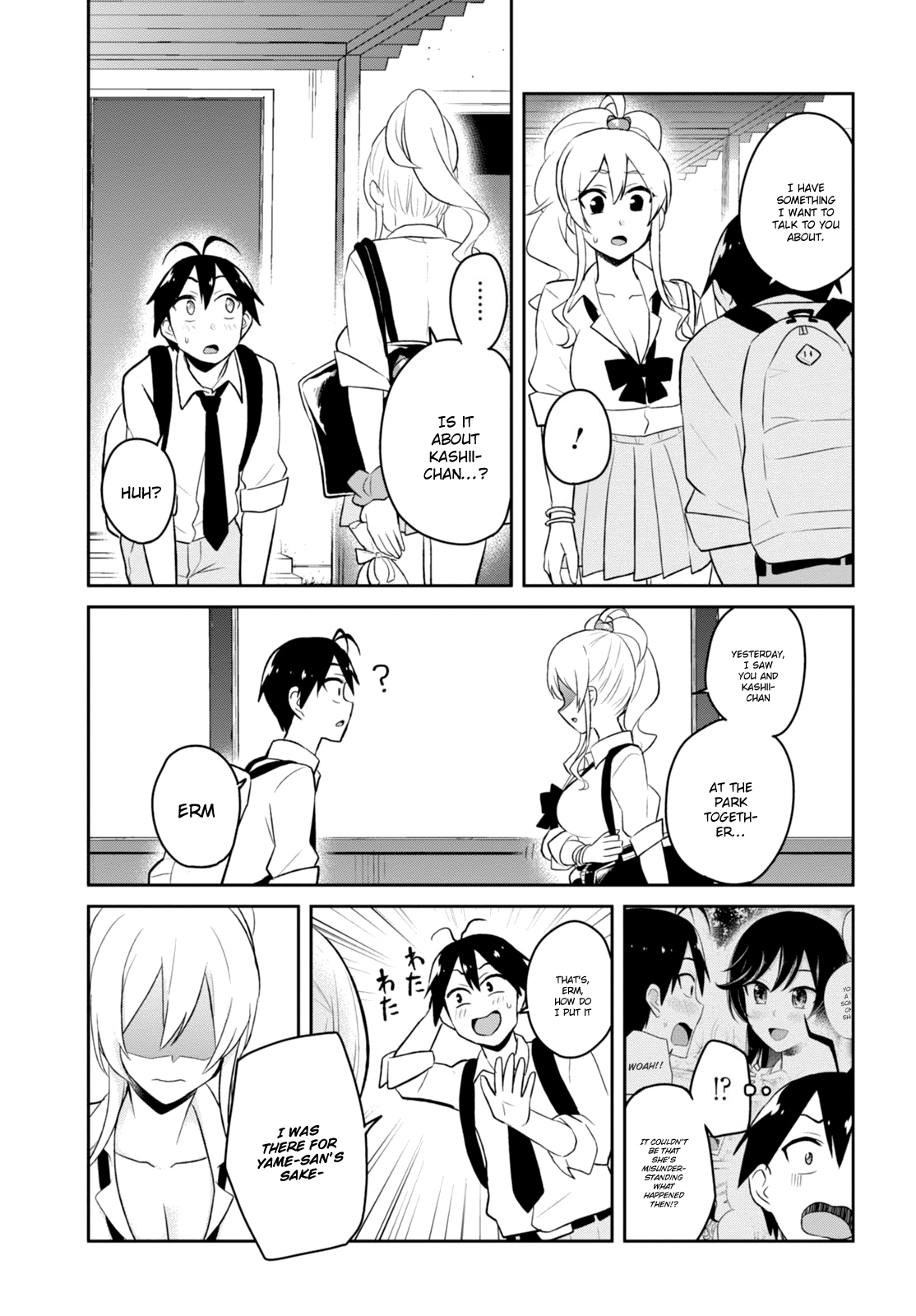 Hajimete no Gal Chapter 35 - Page 10