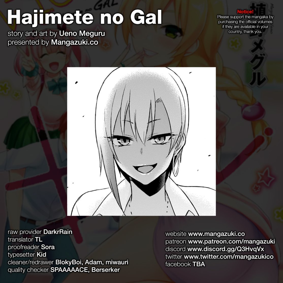 Hajimete no Gal Chapter 36 - Page 1