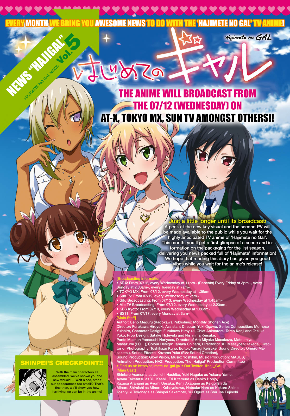Hajimete no Gal Chapter 36 - Page 2