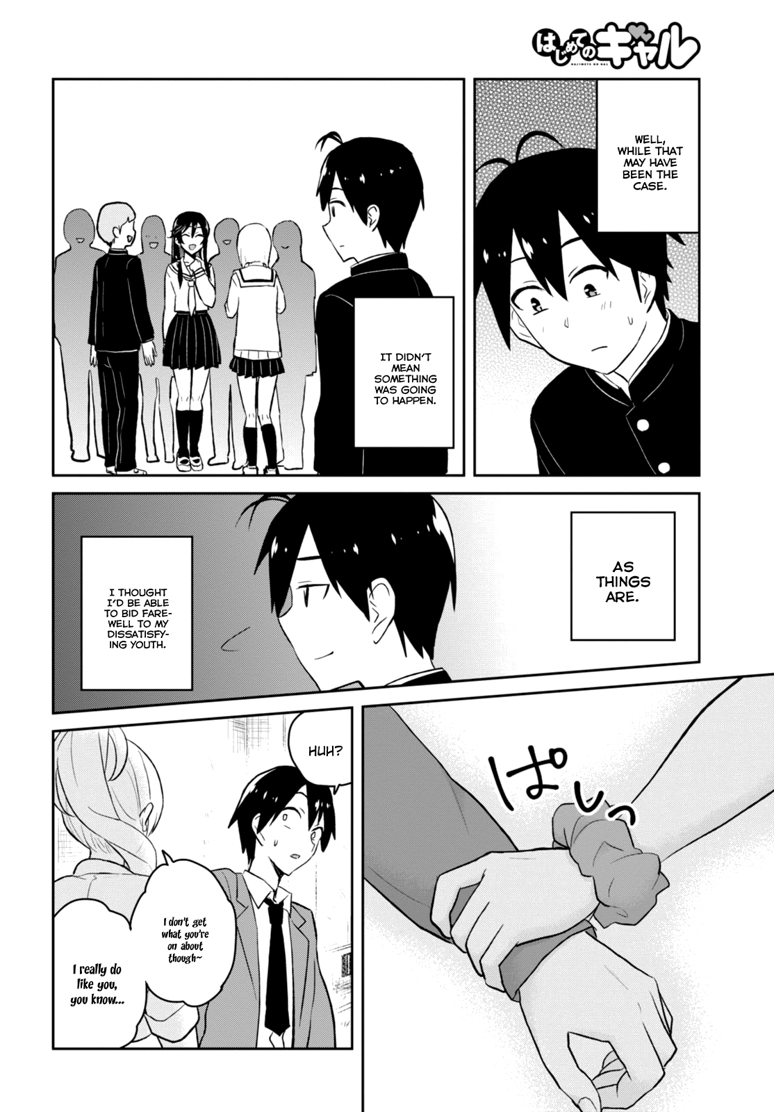Hajimete no Gal Chapter 36 - Page 13