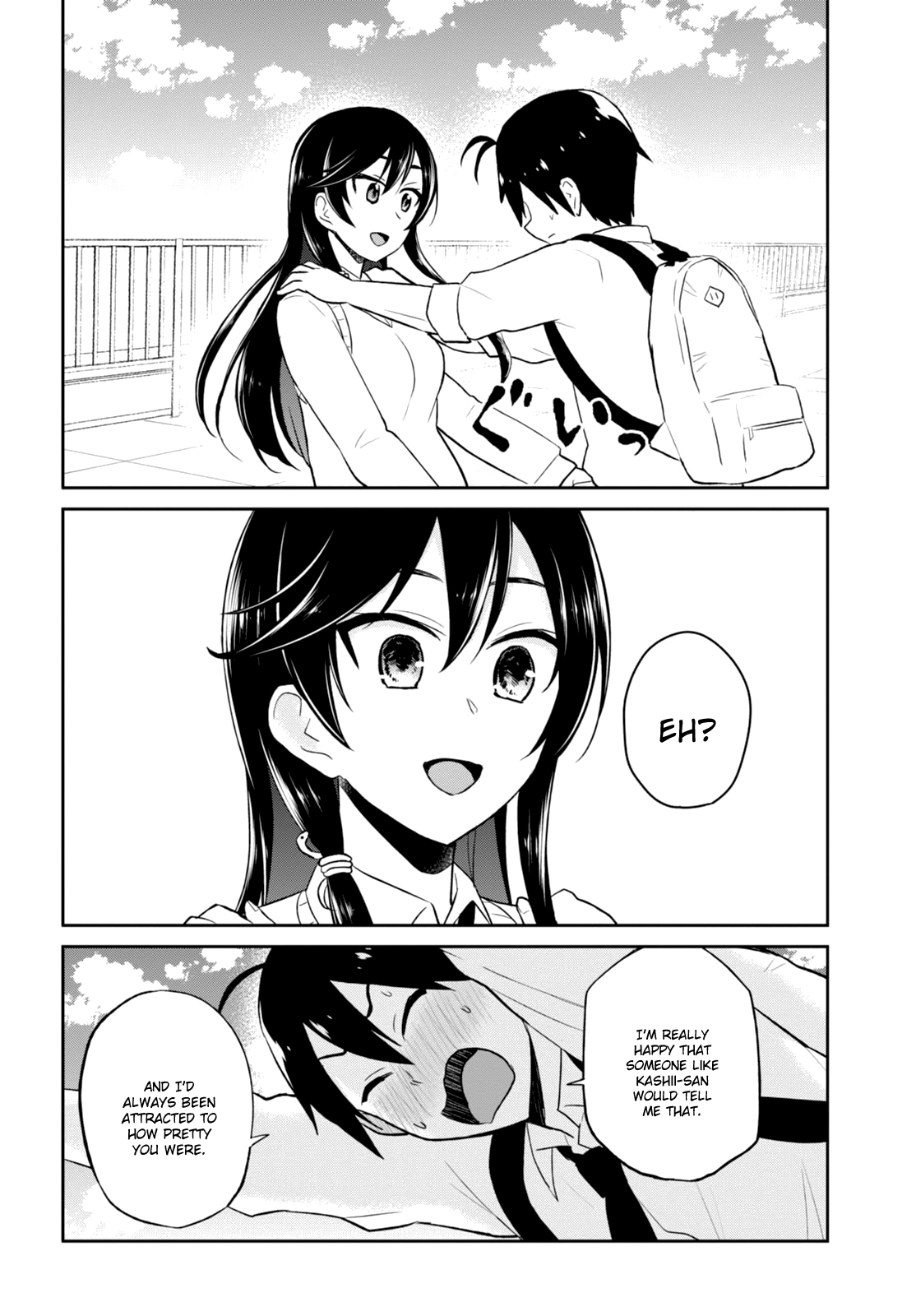 Hajimete no Gal Chapter 36 - Page 15
