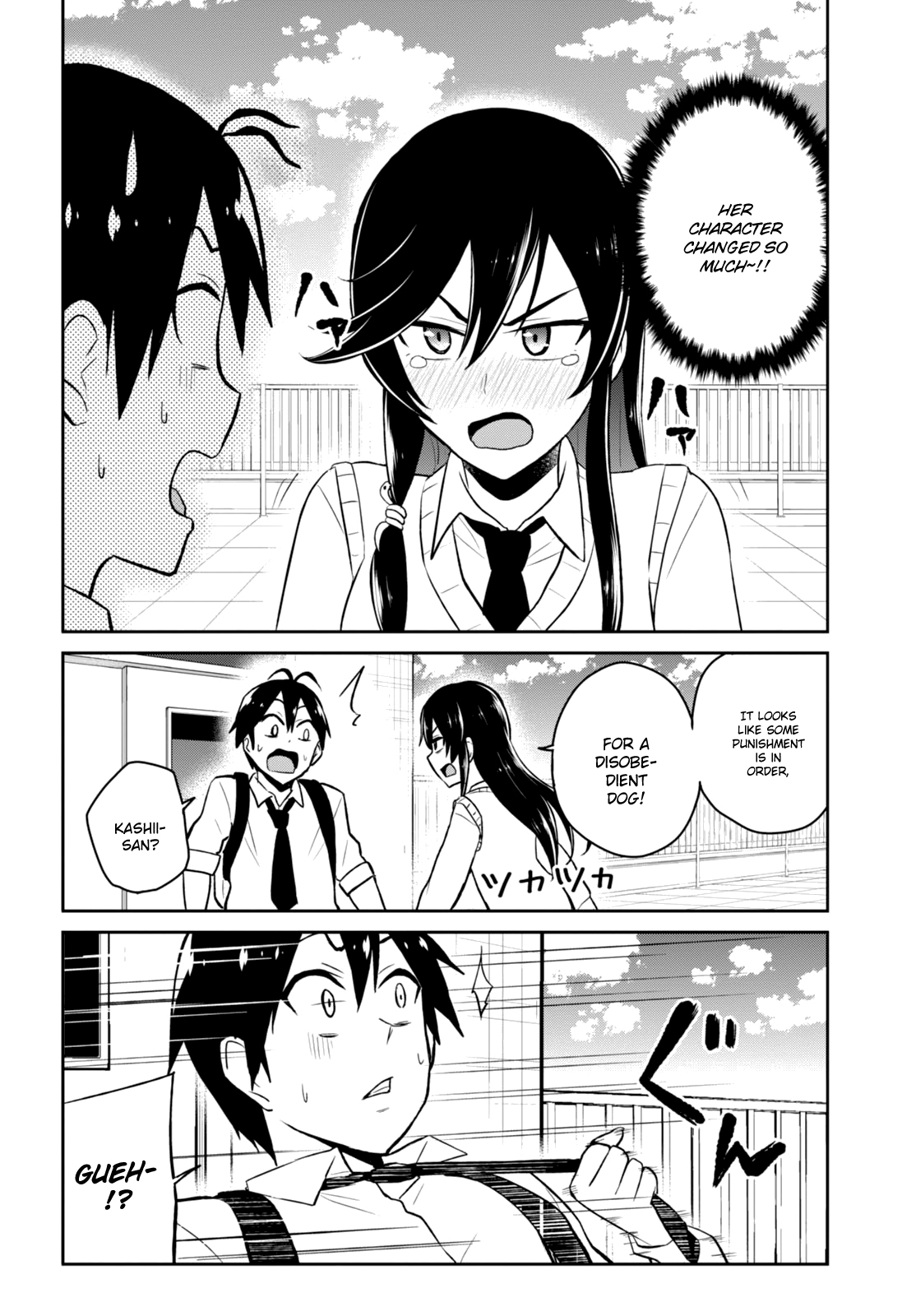 Hajimete no Gal Chapter 36 - Page 19