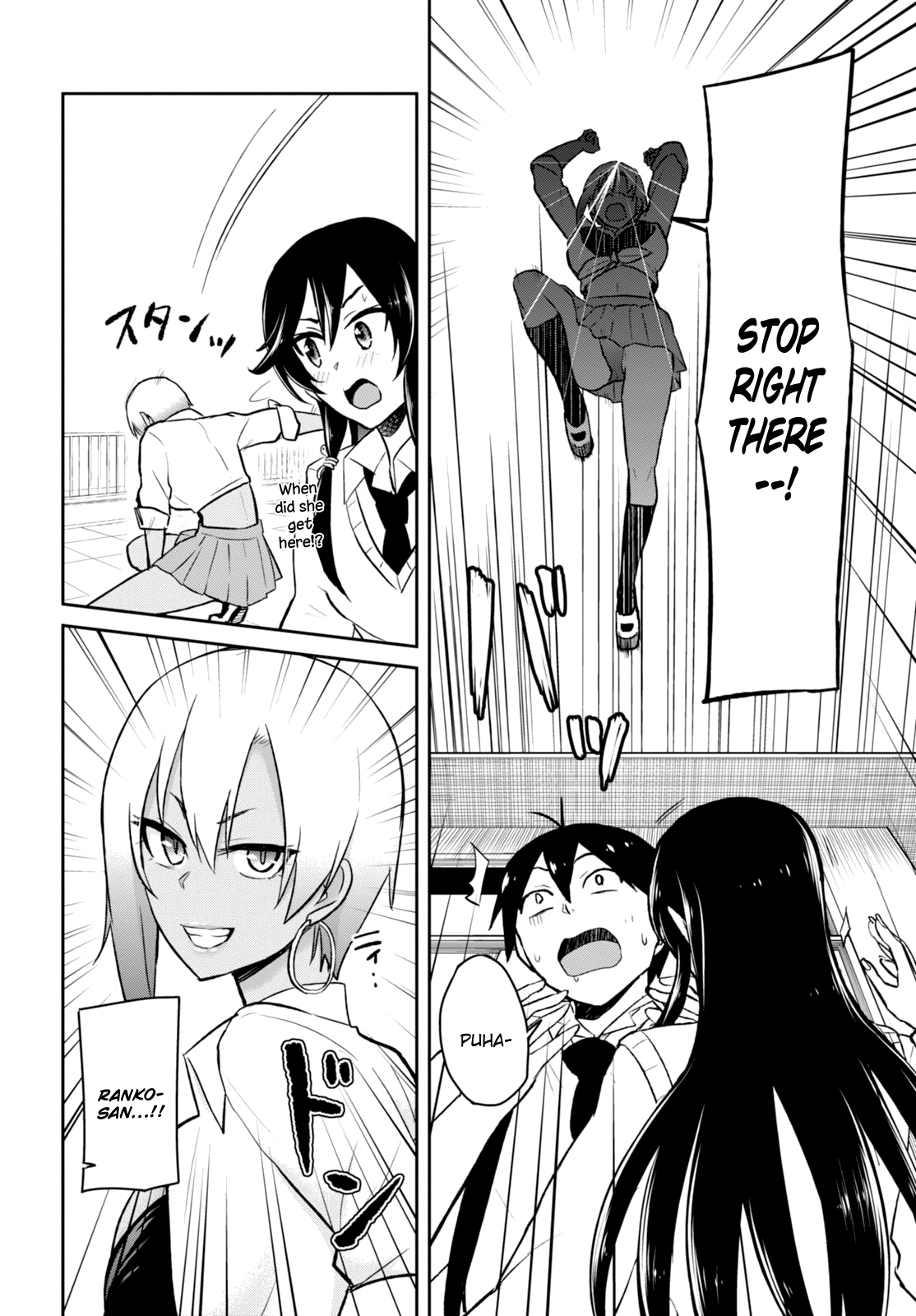 Hajimete no Gal Chapter 36 - Page 21