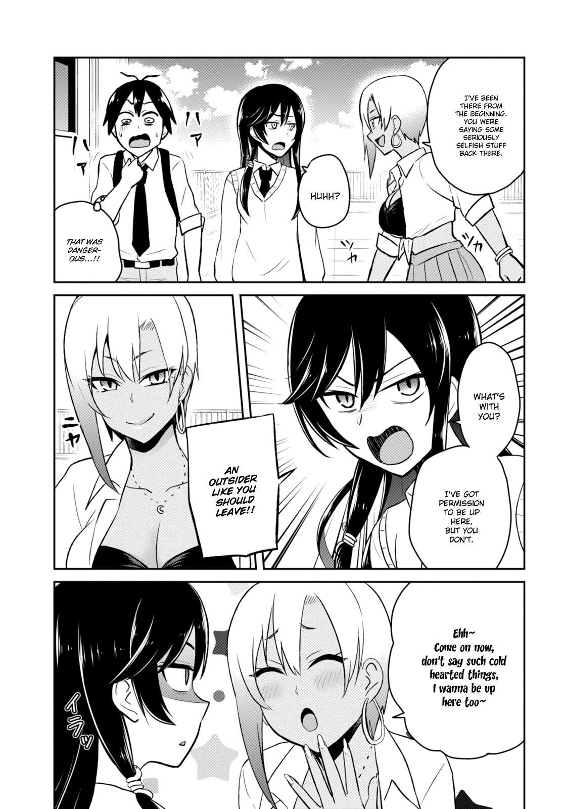 Hajimete no Gal Chapter 36 - Page 22