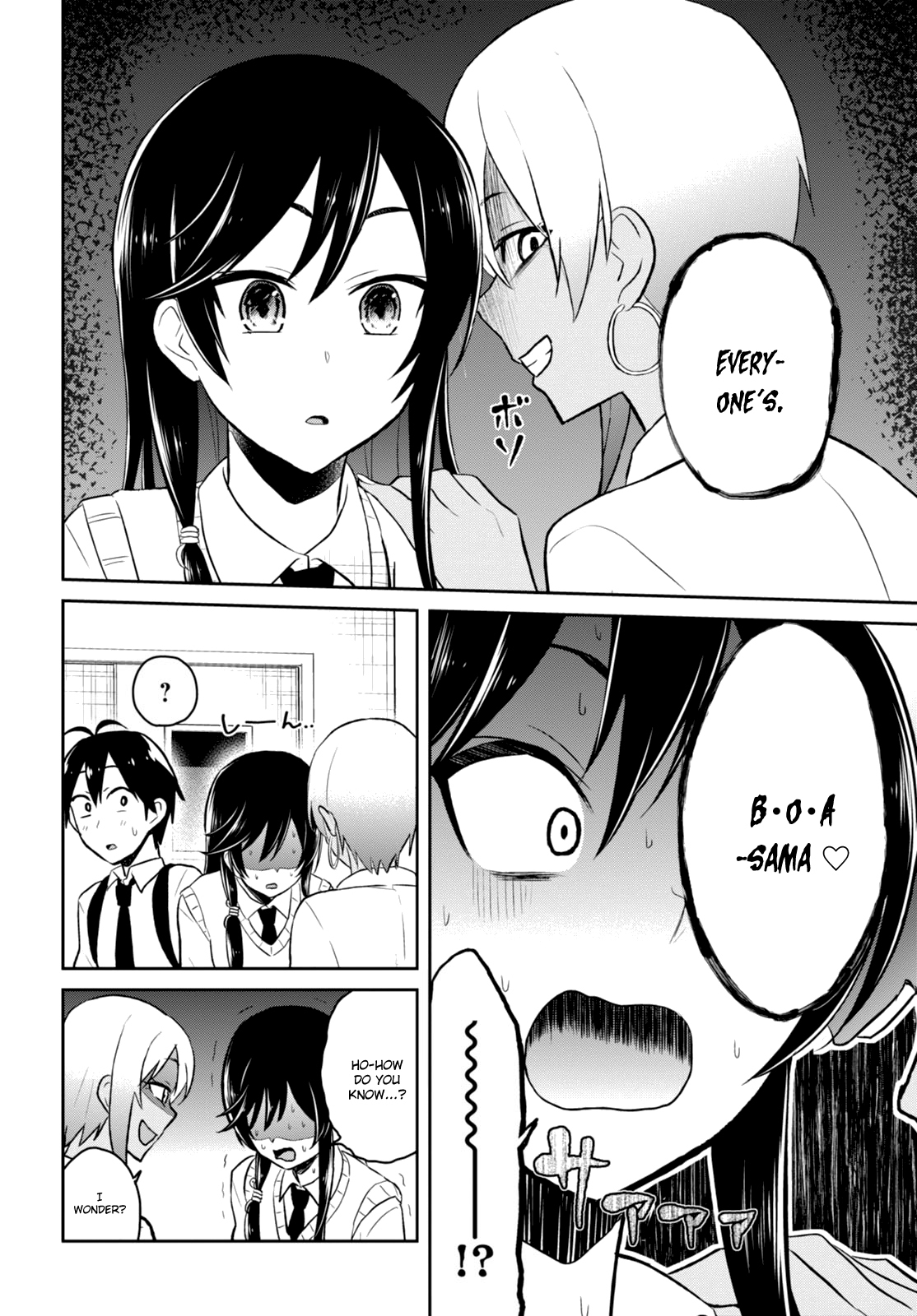 Hajimete no Gal Chapter 36 - Page 23