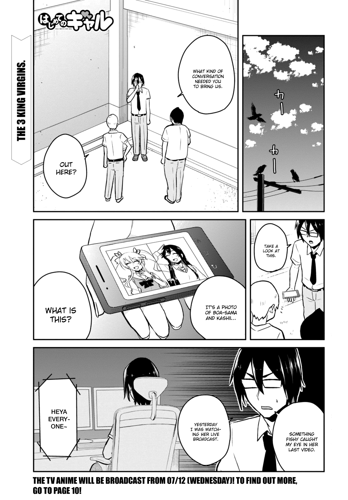 Hajimete no Gal Chapter 36 - Page 8