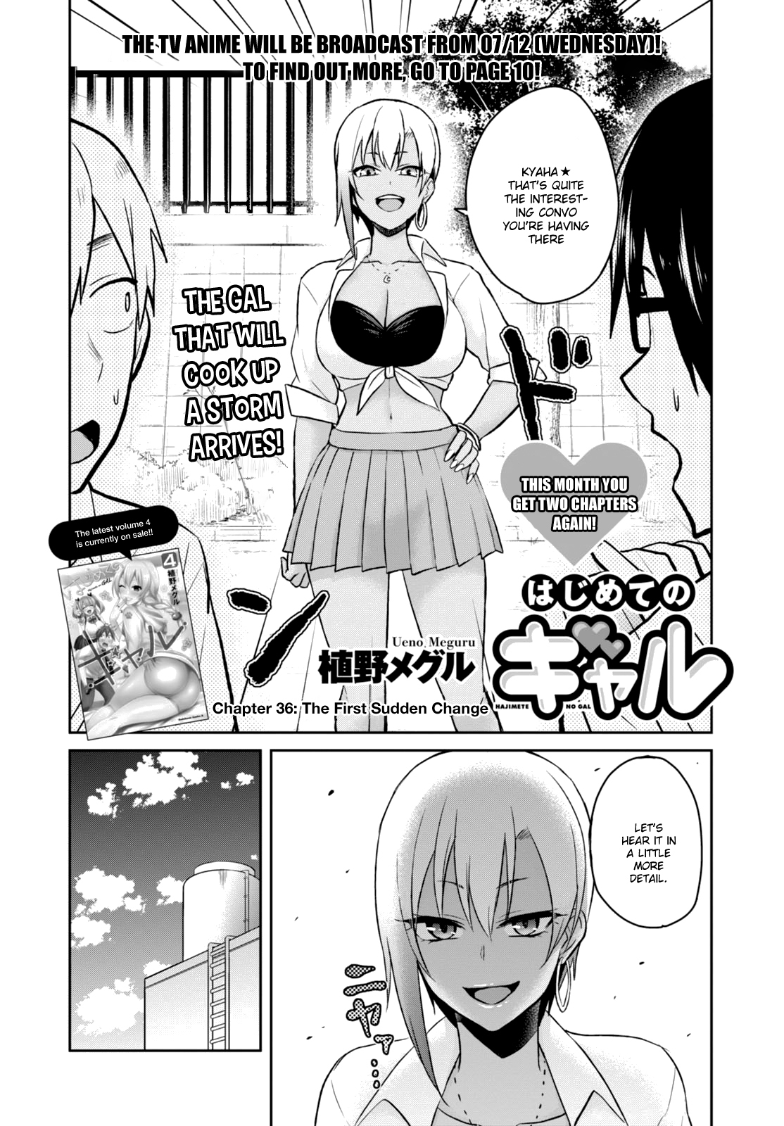 Hajimete no Gal Chapter 36 - Page 10