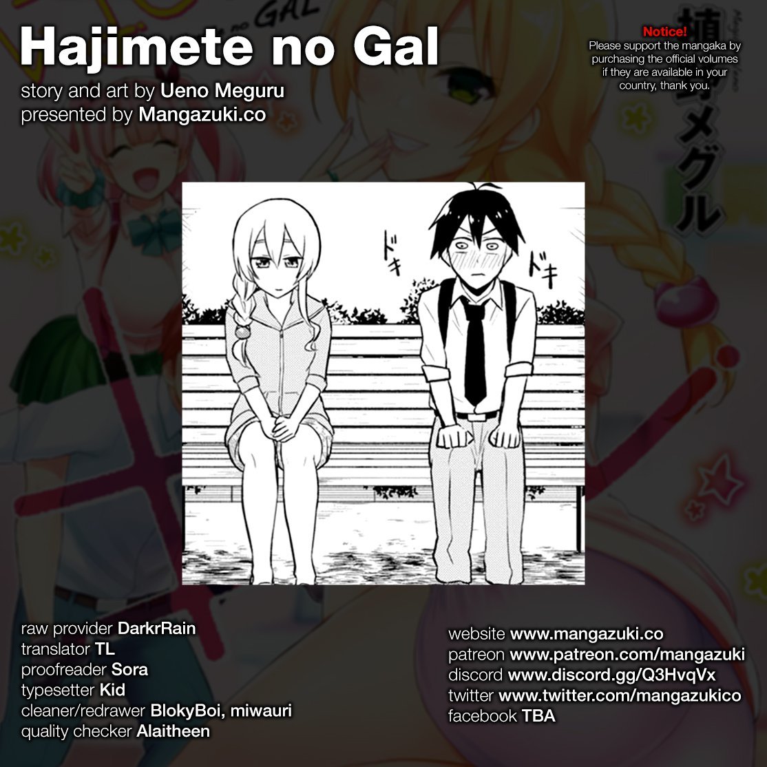 Hajimete no Gal Chapter 37 - Page 1